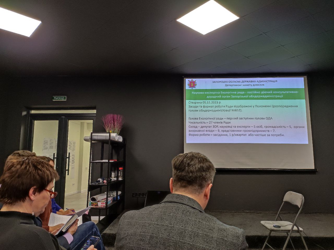 photo_2023-12-01_16-37-55