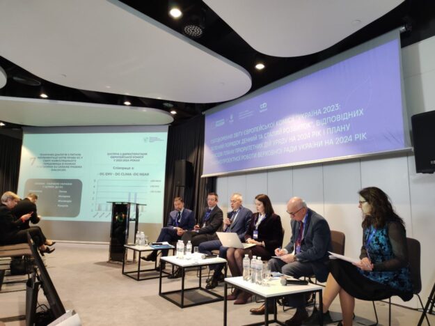 Слухання_2024-05-13_11-12-13