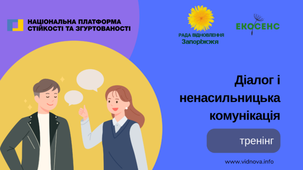 Без назви (1200 x 500 пікс.) (1920 × 1080 пікс.) (4)