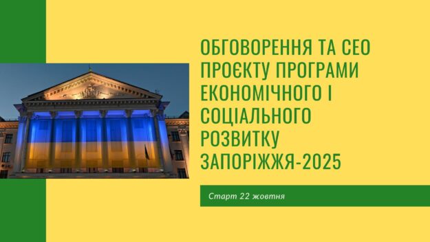 гром оговор