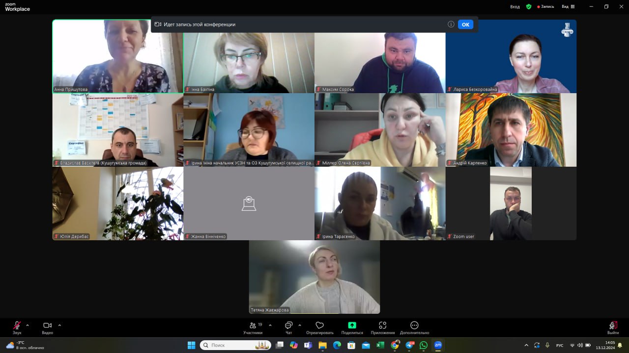 photo_2024-12-13_14-05-47