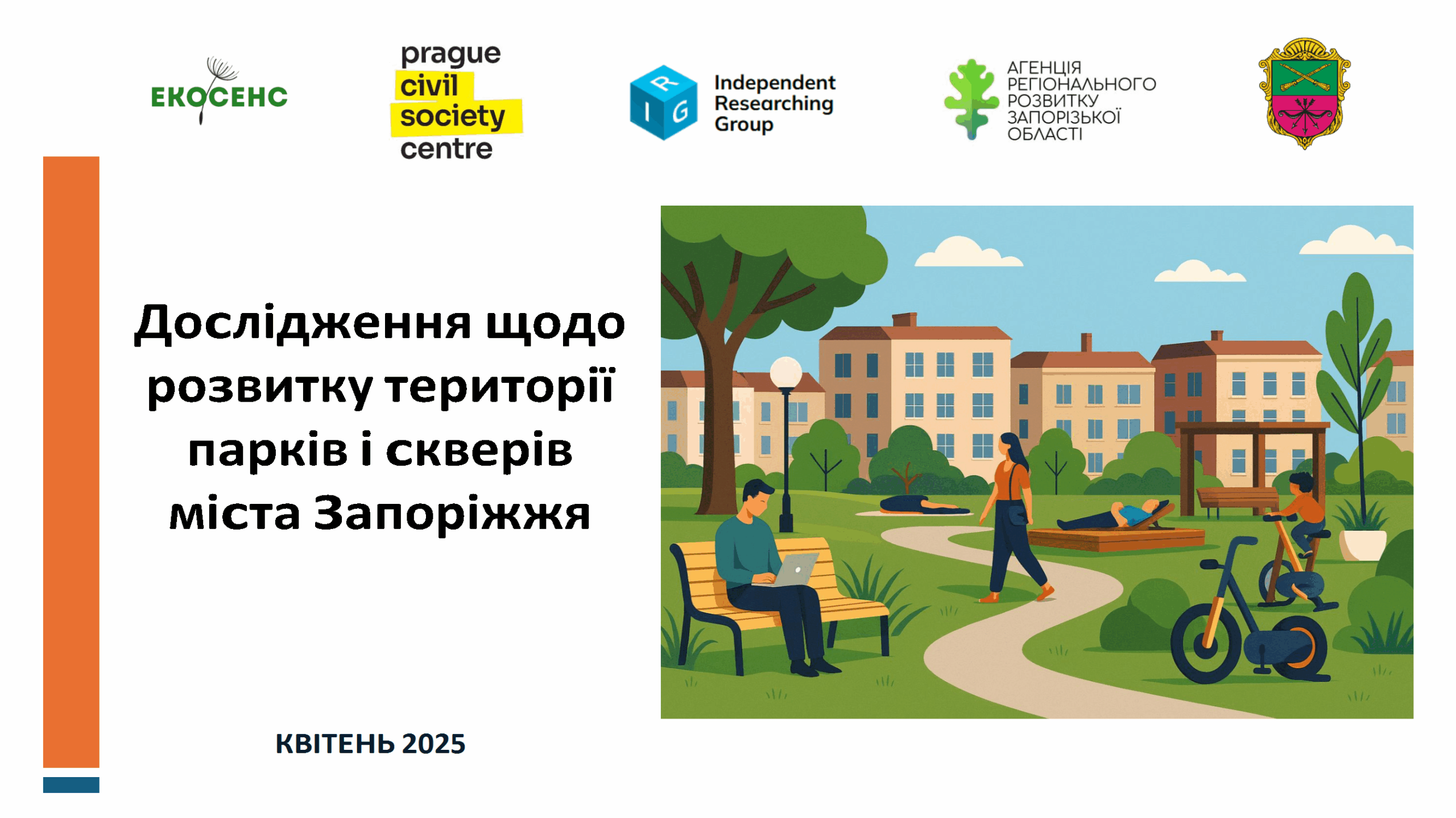 Report Parks Zp 2025 conv 1