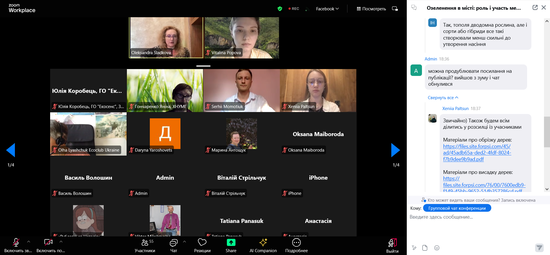 2025-07-21_Екосенс_Озелененнявмісті_Cedos (3)