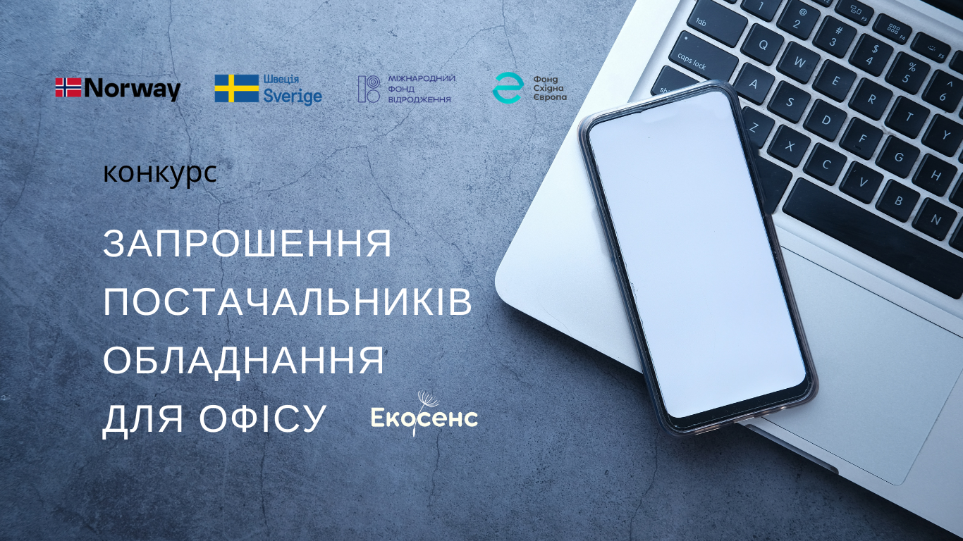 Без назви (1200 x 500 пікс.) (Вебсайт) (18)