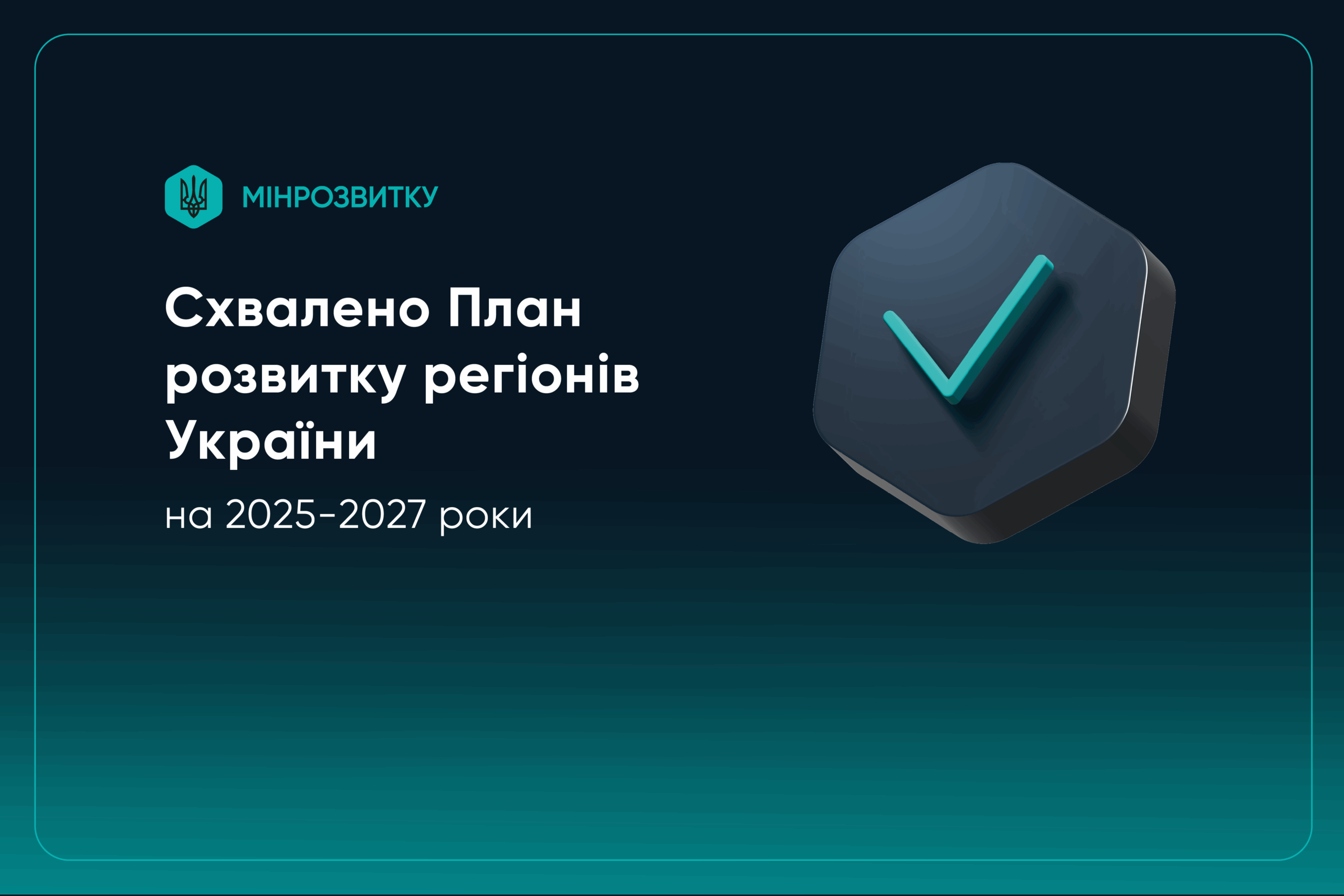 900×600-for-site-43-2509