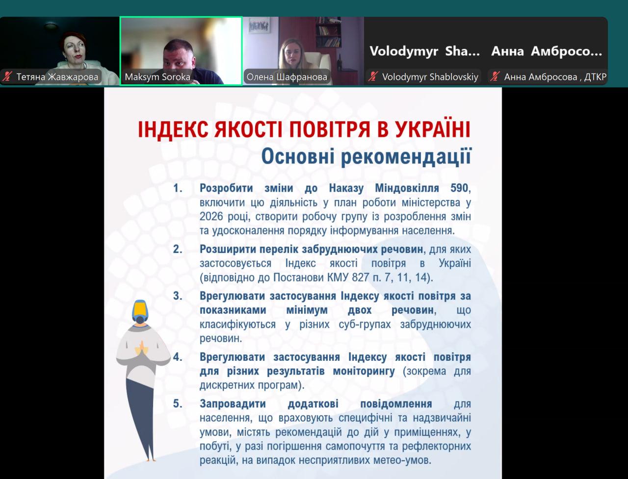 photo_2025-09-26_14-51-17 (3)