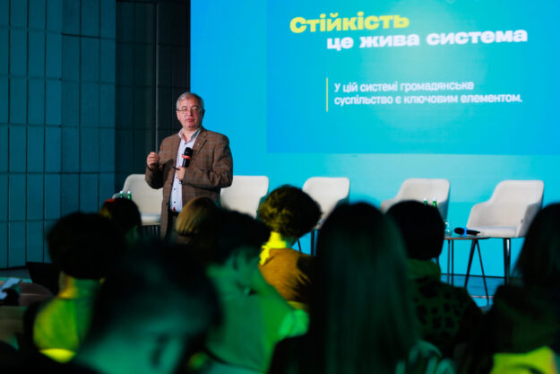 Конференція стійкості МФВідродження Екосенс (2)