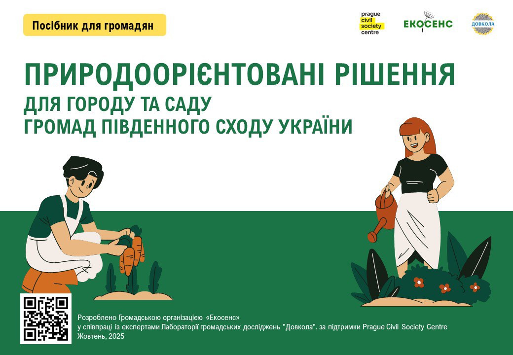 photo_2025-10-17_13-02-40