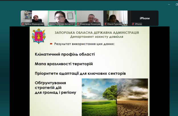 Знімок екрана 2026-02-23 113402