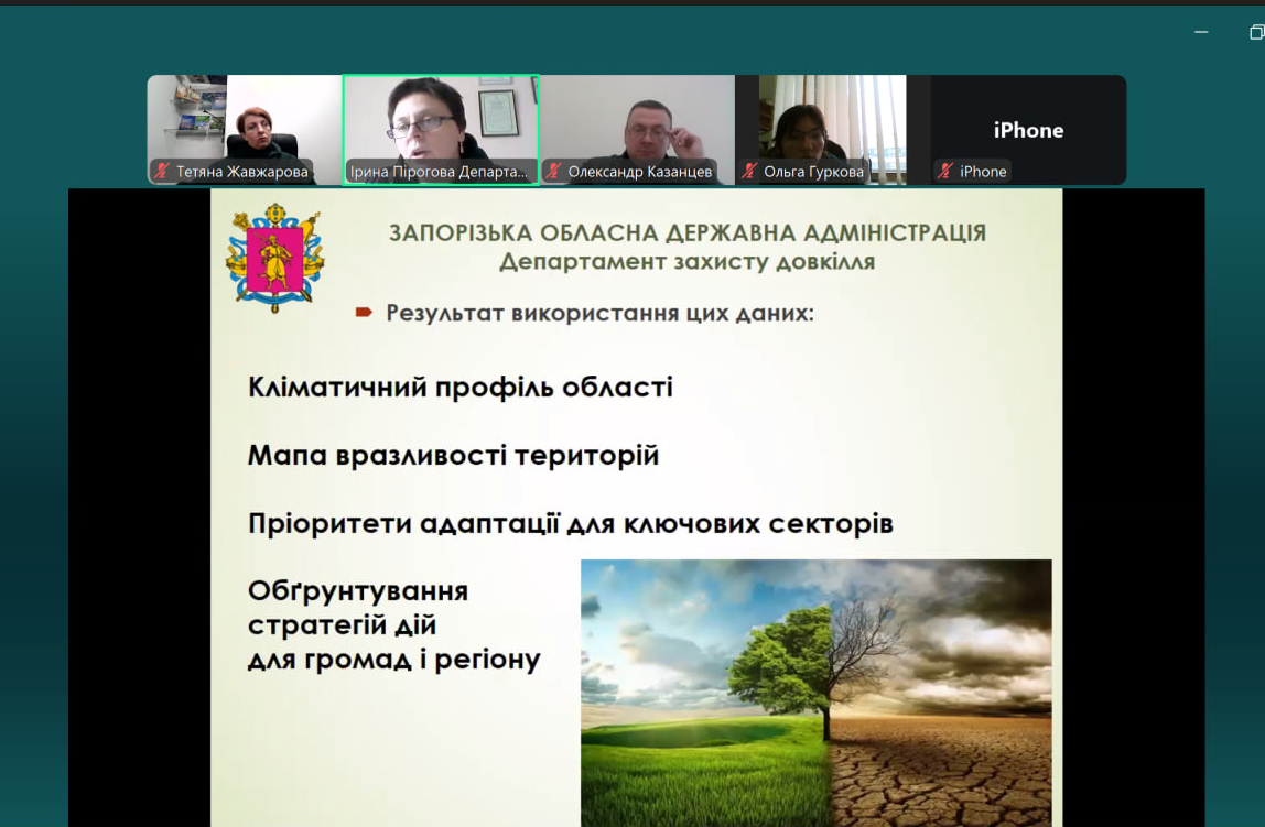 Знімок екрана 2026-02-23 113402