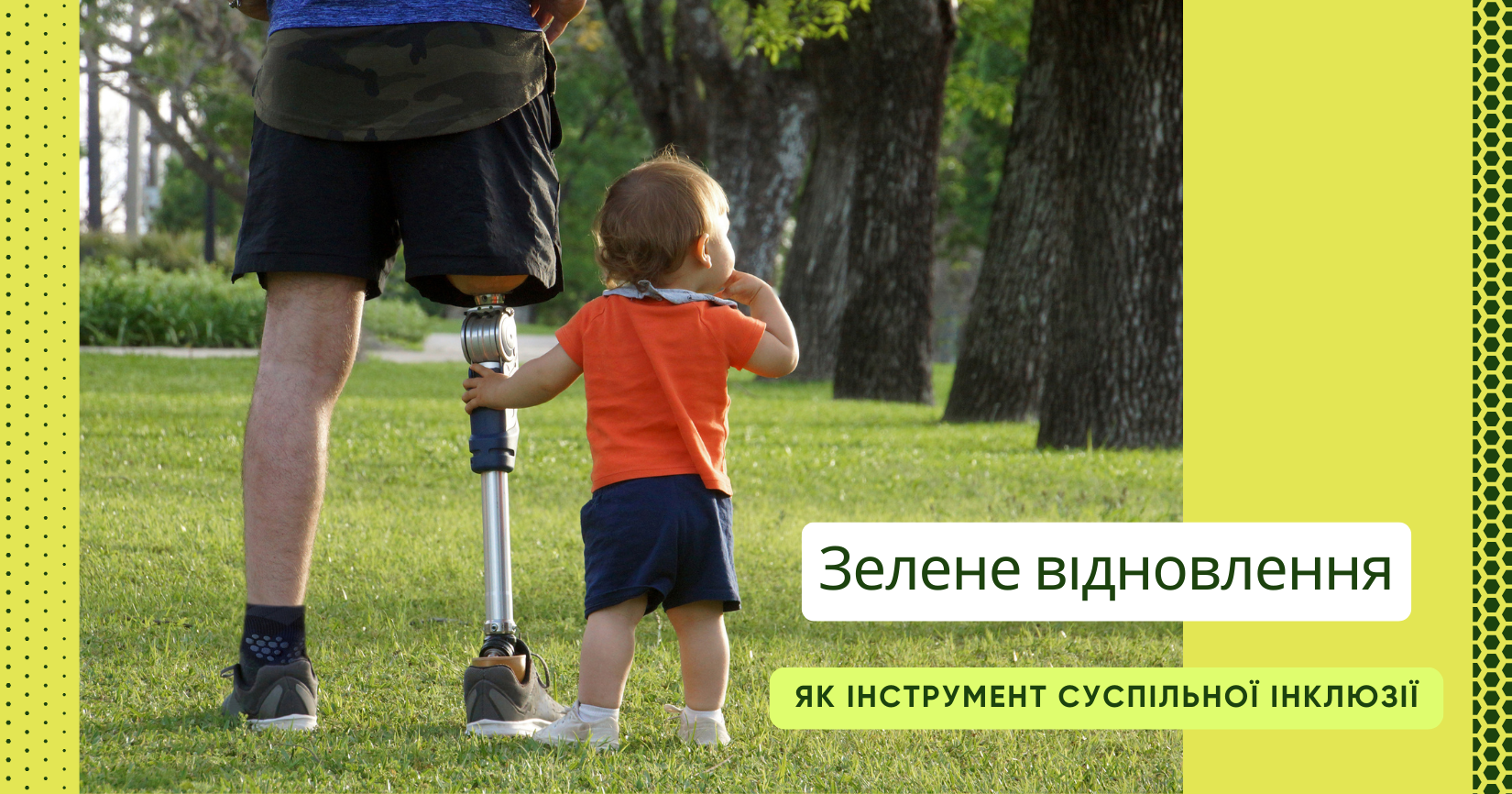green inclusiv 1